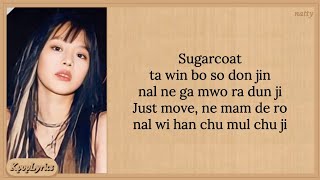 KISS OF LIFE Sugarcoat Easy Lyrics NATTY SOLO [upl. by Rimat]