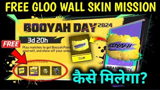 Booyah Day 2024 Event Free Fire  Gloo Wall Skin kaise Milega Free Fire Booyah Day Event Mission [upl. by Trace34]