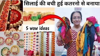 no cost easy diy Diwali home decor ideas at home how to make without wool home decor waste reuse [upl. by Romeo73]