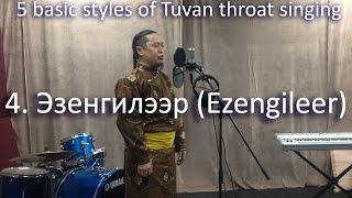 Tuvan throat singing  Тувинское горловое пение  Эзенгилээр Ezengileer [upl. by Bithia]