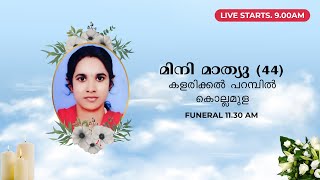 MINI MATHEW 44  FUNERAL LIVE STREAMING [upl. by Cost489]