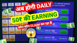 Q Gamesmela Daily Superstar Claim 💸💸 Q Gamesmela Win Real Cash  Q Gamesmela Unlimited Trick [upl. by Sanyu]