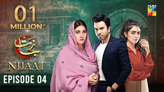 Nijaat Episode 04 𝐄𝐍𝐆 𝐒𝐔𝐁  27th September 2023  Hina Altaf  Junaid Khan  Hajra Yamin  HUM TV [upl. by Culberson]