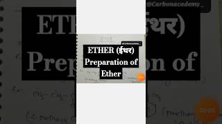 07Preparation of Ether Class12thHandwritten notes  chemistry shorts viralvideo [upl. by Oika941]