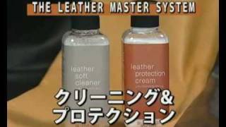 レザーマスターLeather Master レザーケアキットの使用方法 [upl. by Candy]