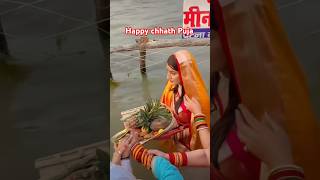 Bihar mein manaya chhath puja 🙏 [upl. by Dibrin400]