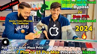 iPhone 7 Plus to 15 Pro Max Price in Pakistan 2024  SastaTreen iPhones Big Challenge😍 JvNonPTA [upl. by Ailemac]