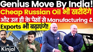 Russia US amp Ukraine Is Thanking India For Buying Discounted Oil In Rupees PetroRupees Achieved [upl. by Hanleigh]