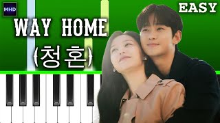 Kim Soo Hyun  Way Home청혼 Piano Tutorial  Queen of Tears [upl. by Prudie179]