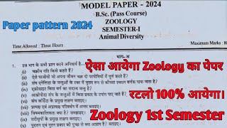 bsc 1st year zoology 1st semester important question 2024  bsc 1st year zoology  zoology [upl. by Sullecram255]