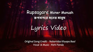 Rupsagare Moner Manush  Lyrics  Rishi Panda  Lyrics Video [upl. by Heidi]