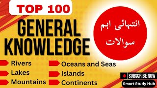 General Knowledge Topic based MCQs  Top 100 Important MCQs  PPSC  FPSC [upl. by Htir655]