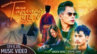 URGEN DONG • तामाङ्ग दाई TAMANG DAI NEW SONG 2080 FT BIJAY DONG Anusha Rai Repoting Video [upl. by Ayouqat]