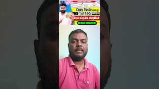 💰Money Earning Apps Tamil 💸 No Investment Online Earn Real Money  Amazon Affiliate shortvideo [upl. by Evatsug]