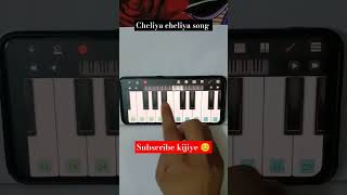 Cheliya cheliya piano tutorial shortfeed pintubeherapiano [upl. by Halverson]