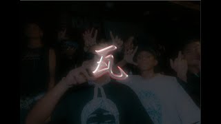 OwEleven  TASTE OF A G Feat Barq Official Music Video [upl. by Einnil]