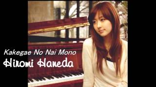 Piano HD Hiromi Haneda  Kakegae No Nai Mono [upl. by Nitsej]