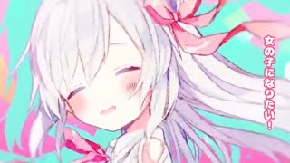 女の子になりたい まふまふ【cover】 [upl. by Ia745]