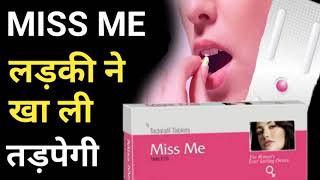 miss me tablet for female in hindi miss me tablet use in hindi  mis [upl. by Proud]