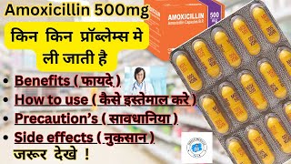 Amoxicillin 500 mg capsule Hindi  Amoxicillin 500 mg uses  Amoxicillin side effects [upl. by Auerbach]