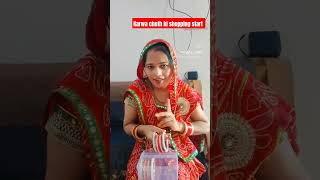 Toom shorts Surender romio Anu kadyan viralshorts viral youtube trending dance [upl. by Caron]