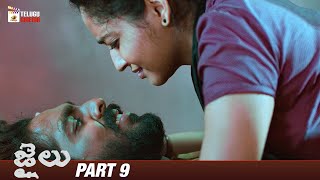 Jail Latest Telugu Full Movie 4K  GV Prakash  Abarnathi  2023 Latest Telugu Movies  Part 9 [upl. by Debee]