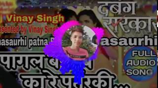 aaja aaja o handsome raja Dj song [upl. by Laenaj340]