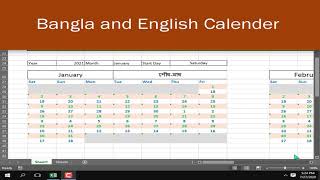 English amp Bangla Calendar in Ms Excel [upl. by Maze]