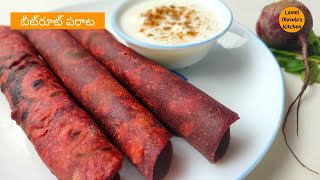 Easy Beetroot paratha  Tasty BreakFast Recipe  Eng Subs [upl. by Elaweda]