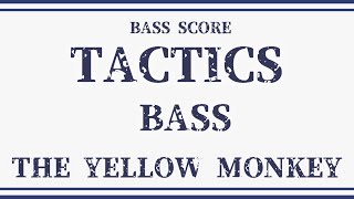 【THE YELLOW MONKEY】ベーススコア「TACTICS」 BASS SCORE [upl. by Haldeman]