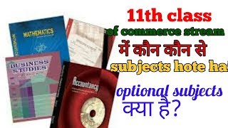 Subjects of commerce stream for class 11th [upl. by Akeemat]