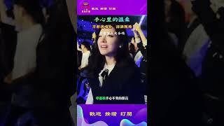 刀郎演唱会 万人大合唱 泪洒舞台 演唱会  刀郎熱門 funfunny funnyvideo funnyshorts 歌曲演唱会合辑 演唱会 刀郎 成都生活 成都 [upl. by Econah]