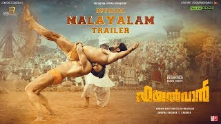 Pailwaan Official Trailer  Malayalam  Kichcha Sudeepa  Suniel Shetty  KrishnaSwapnaArjun Janya [upl. by Taylor]