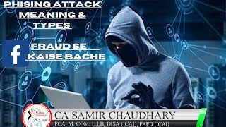 PHISHING ATTACK MEANING amp TYPE IN HINDI  SAMIR CHAUDHARY  FACEBOOK FRAUD CASE STUDY  CYBER FRAUD [upl. by Ynoffit]