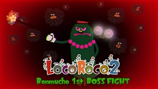 Locoroco 2 WALKTHROUGH quotBonmucho Boss fightquot GAMEPLAY 05 1st BOSS battle No Damage [upl. by Sholom]