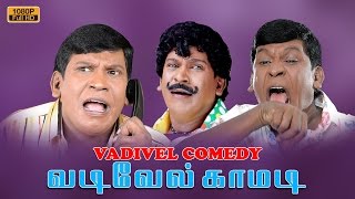 Vadivelu Comedy  Tamil Movie Comedy  Non Stop Comedy Scenes Collection [upl. by Aeel]