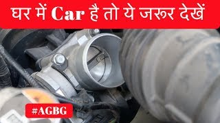 Throttle Body Cleaning Scam Save MONEY  AGBG [upl. by Hyacinth608]