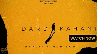 Dard Kahani  Manjit Singh Sohi  Binda Dargapuria  New Punjabi Song 2022  Hattrick Studios [upl. by Nieberg]