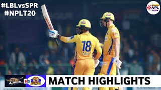 Lumbini Lions Vs Sudurpaschim Royals 12th Match NPL 2024 Highlights  NPL 2024  LBL vs SPR 2024 [upl. by Rehtaeh]