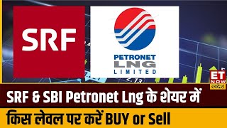 SRF amp SBI Petronet Lng amp IOC के शेयर में Experts से जानिए कहां है कमाई के मौके । ETNow Swadesh [upl. by Simons]