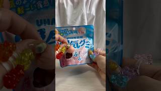 空気グミ再販！即完売するから急いで！空気グミ gummy asmr [upl. by Cerell]