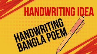 Handwriting । Bangla Poem । [upl. by Stauffer195]