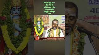 Bhagavad Gita 213 bhagavadgita భగవద్గీత [upl. by Eerbua]