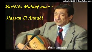 Variétés Malouf avec Hassan El Annabi [upl. by Ailina]