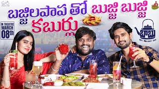 Dinner with Kushitha Kallapu amp Arjun Kalyan  Tasty Teja  Funny Video  BiggBoss7  Infinitum [upl. by Rednijar]