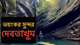 ভৌতিক সুন্দর দেবতাখুম বান্দরবান  how to going Debotakhum Bandarban  travel debotakhum [upl. by Nothgierc]