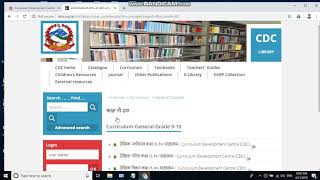 download curriculum from cdc library Nepal  download school level curriculum [upl. by Gavrilla]