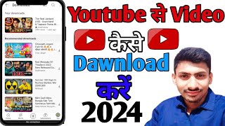 Youtube Se Video Kaise Download Kare YouTube Se Video Dawnload Kare Gallery me 2024 [upl. by Ramirolg]