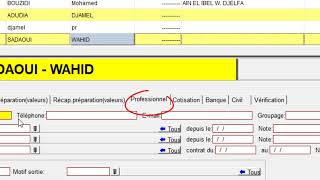 PCPAIE عموميات حول برنامج [upl. by Fauver]