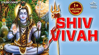 शिव विवाह Shiv Vivah  Bam Bhola Mahadev Shiv Shankar  Shiv Bhajan  Bhakti Song  Shiv Vivah Katha [upl. by Bastian]